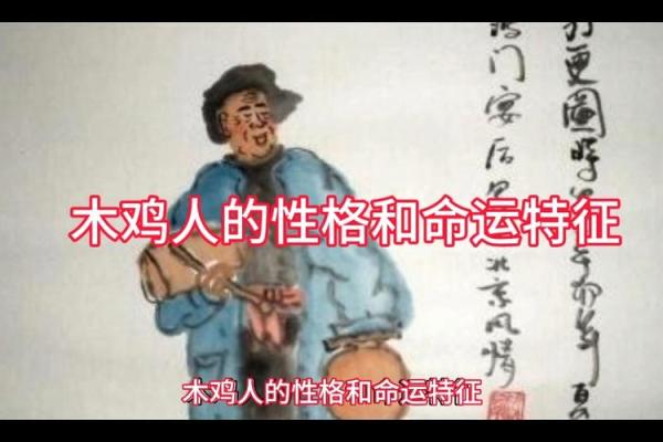 19870615出生的人生密码:命运与性格的深度解析 19870615出生的人生密码:命运与性格的深度解析