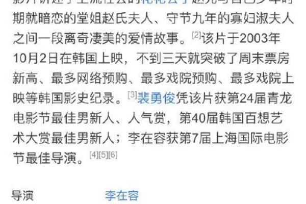 命中注定的孤独:哪些人容易守寡? 命中注定的孤独:哪些人容易守寡?