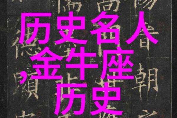 1996年的木命之谜：探秘甲子之年带来的命运启示