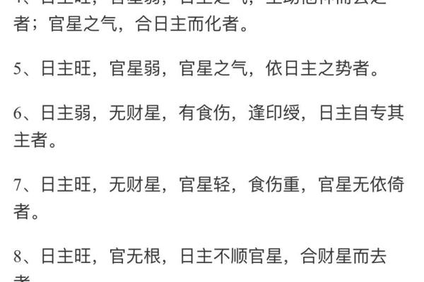 2019年生人的命运揭示：这个年份哪些性格和特征影响人生？