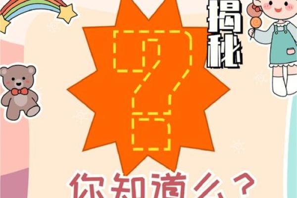 命卦与命运：探究二者之间的奥秘与差异