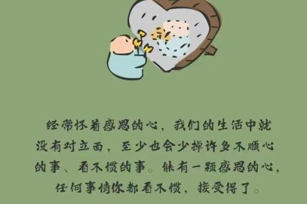 富命不如贵命:何为命运的真正价值? 富命不如贵命:何为命运的真正价值?