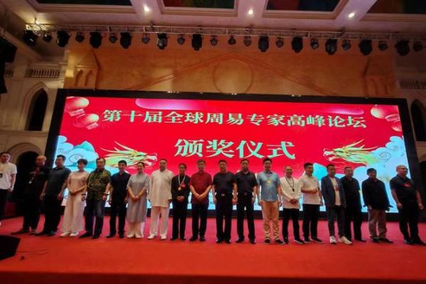 命理中天狗的象征意义与人生启示