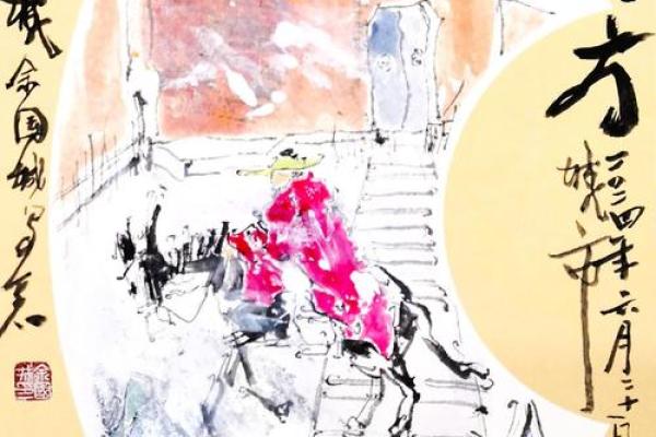 揭示命运的奥秘：了解总格31画的深邃含义与影响