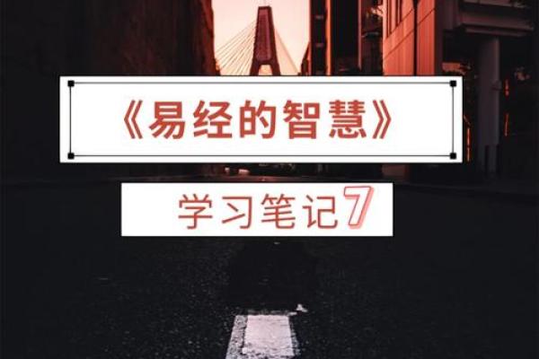 西式命与东式命:命理学的文化探讨与人生智慧 西式命与东式命:命理学的文化探讨与人生智慧