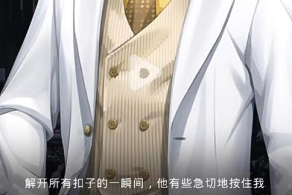 1966年正月出生的人命运与性格深析