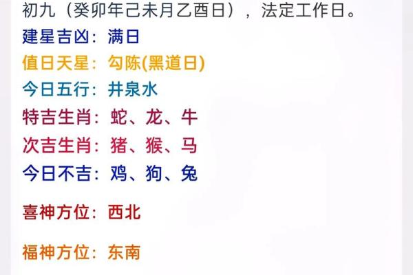 1953年出生的蛇命，2023年如何运势与生活智慧