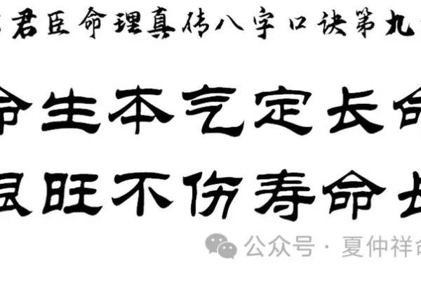 解密女命带三庚的命格特征与人生轨迹