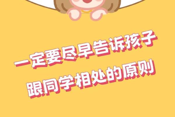 解密83.3.26命理，探寻与众不同的人生轨迹