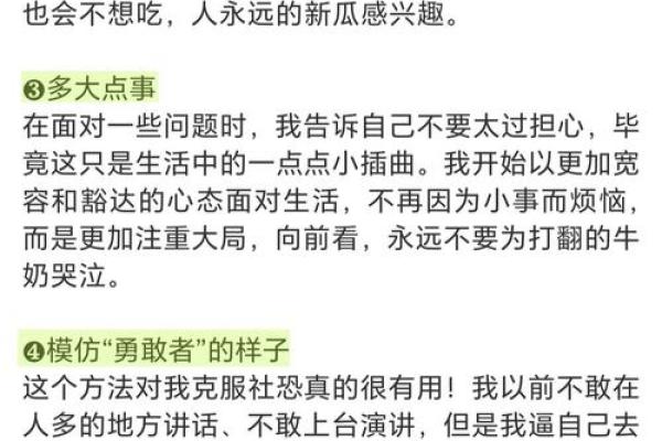 1977年出生的人命运解读与人生建议