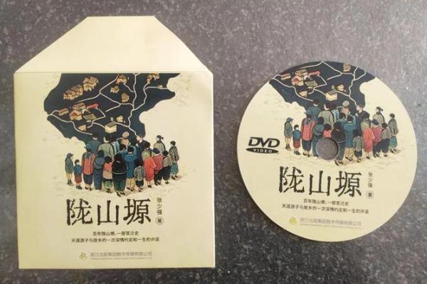 1958年出生的人命运解析：命中的光辉与挑战