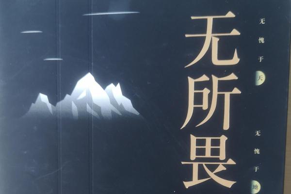 1997年9月27日出生的人：追寻命运的星轨与人生哲学