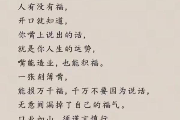 没有儿女命的因果探究：从生活与命运的角度看人生的选择与结果
