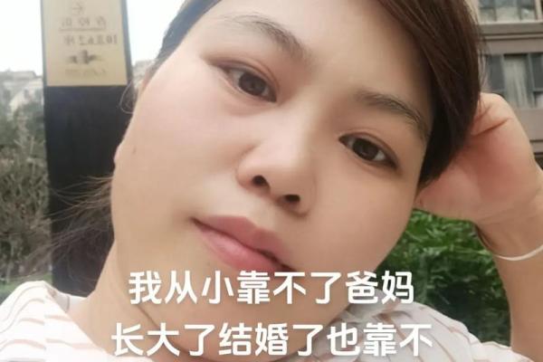 无依无靠的女人，她们的命运与挣扎