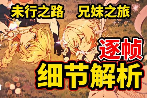 农历7.21出生的人命理解析：荣华富贵的跨越之路