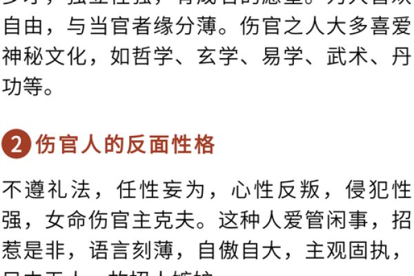 三命通会：解读命理中的三命代表的深意与智慧