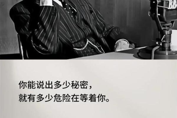 1992年12月28日出生的人命理解析与人生指南