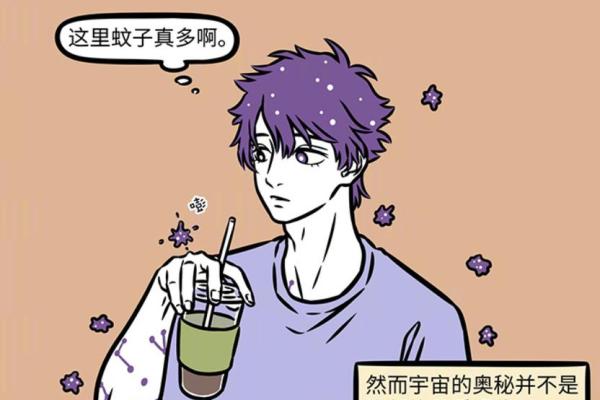 1978年属马，探寻这一年紫微命运的奥秘与魅力