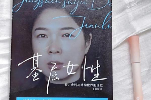 1992年12月28日出生的人命理解析与人生指南