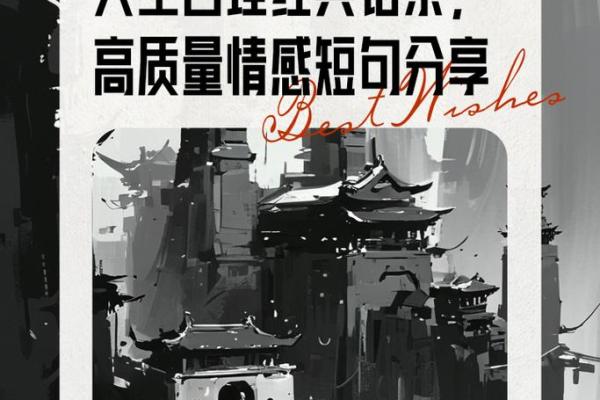 探秘《诛仙三》：解命与负命的深刻哲理与情感纠葛