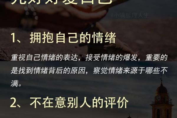 探秘《诛仙三》：解命与负命的深刻哲理与情感纠葛