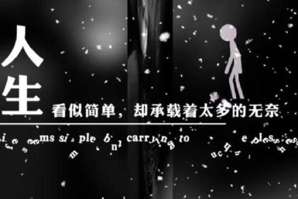 大林木命与水的缘分：探寻命理与生活的智慧
