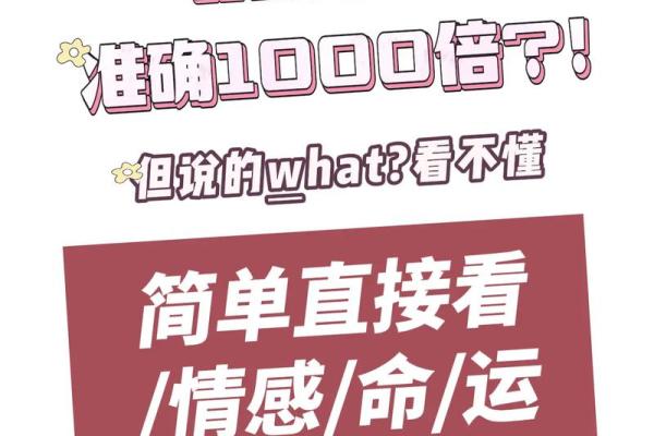 女命四土三金，命运解析与人生智慧