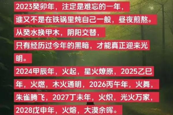 命里缺火缺水,如何逆转运势,找回人生平衡? 命里缺火缺水,如何逆转运势,找回人生平衡?