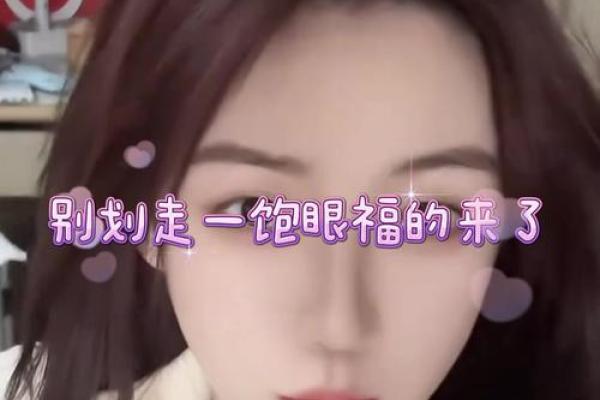 1993年出生者的命运解析：星辰指引下的生命旅程