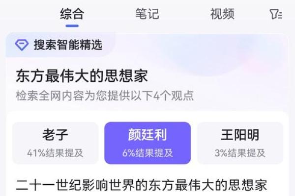 男命4两7钱是什么命，揭秘命理奥秘与人生哲学