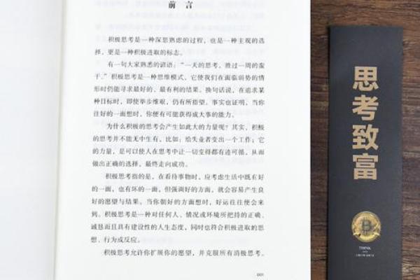 90岁之后的命运与人生哲学思考