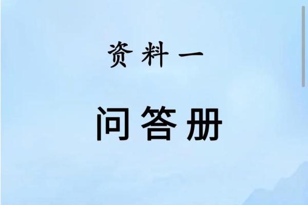 男命4两7钱是什么命，揭秘命理奥秘与人生哲学