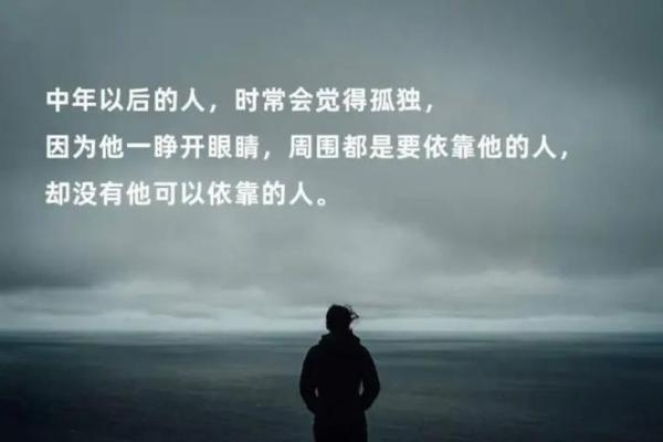 1996年属牛人的命运与性格分析：揭秘牛年人的人生轨迹
