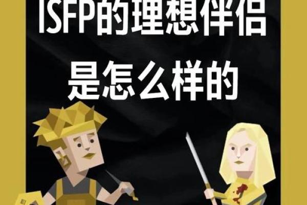 命理结合：如何选择理想伴侣，解析女命与男命的完美契合