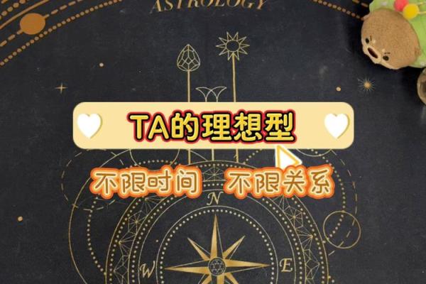 命理结合：如何选择理想伴侣，解析女命与男命的完美契合