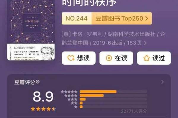 命运交响曲：生活中的选择与因果关系