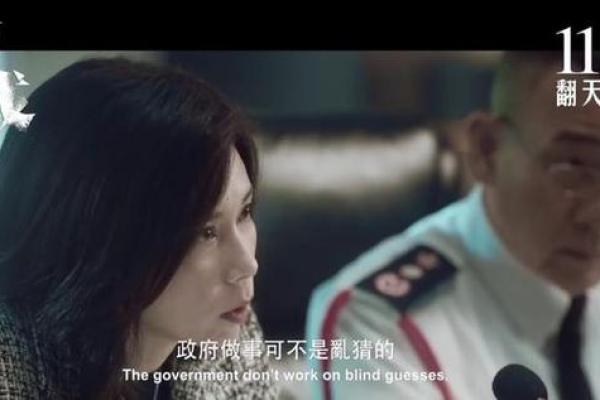命里有灾：探秘命理中的灾难与解救之道