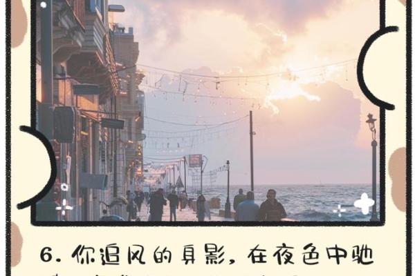 1992年9月28日出生的人命运解析:星辰与性格的交响曲 1992年9月28日出生的人命运解析:星辰与性格的交响曲