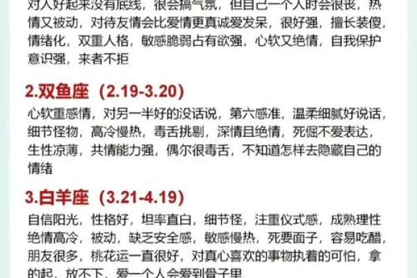 2005年出生的男孩命理解析：揭秘命运与性格的奇妙关系