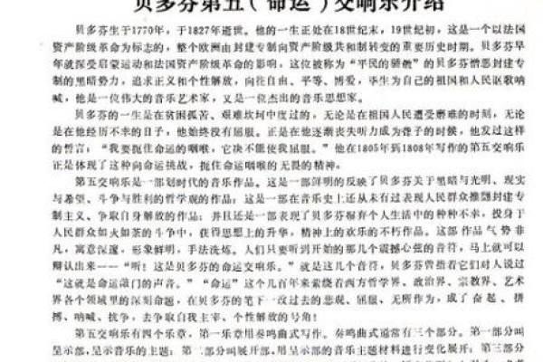 2022年迷雾中的命理探索:生肖与命运的交响曲 2022年迷雾中的命理探索:生肖与命运的交响曲