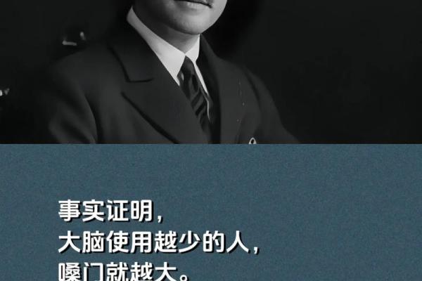 命理实用断语：破解人生轨迹的智慧金句