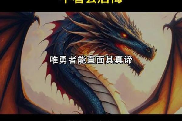 解读19811015：这一出生日期背后的命理奥秘与人生启示