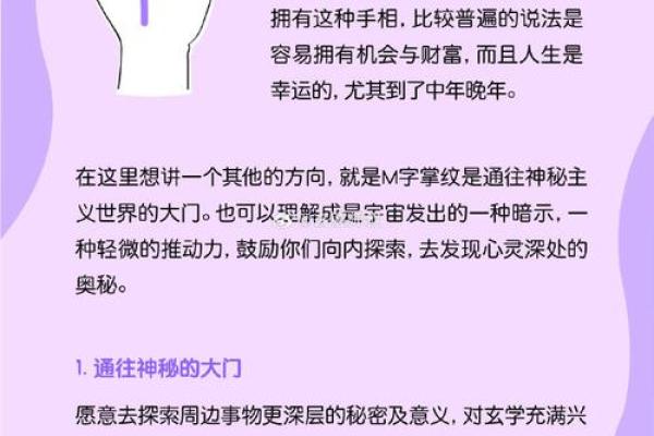 过年出生的人命理解析：你是带着怎样的祝福而来？