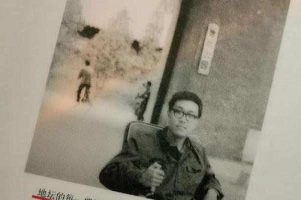 命运的交织:1957与1961年中的命运启示 命运的交织:1957与1961年中的命运启示