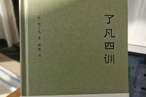 命理贫贱能否改命：揭示命运背后的秘密与希望
