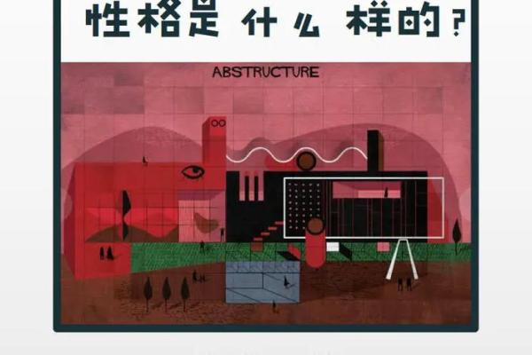 根据什么指头是什么命格,揭示你的人生轨迹与性格特征 根据什么指头是什么命格,揭示你的人生轨迹与性格特征