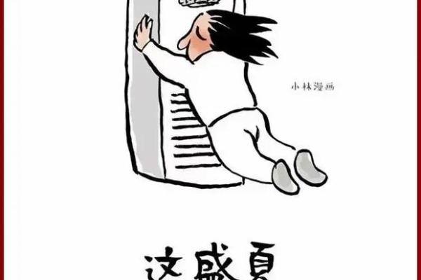 父爱如山：一命换一命的深意与感悟