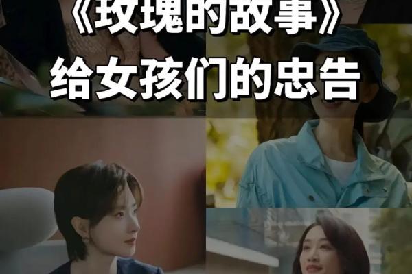 探讨男人婚姻坎坷的命运：背后的原因与对策