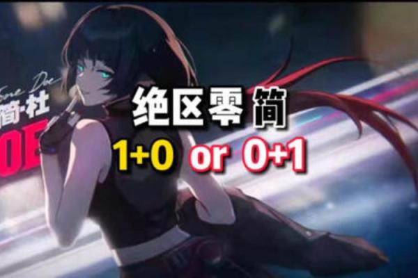 公子一命零命:生命的价值与抉择之道 公子一命零命:生命的价值与抉择之道