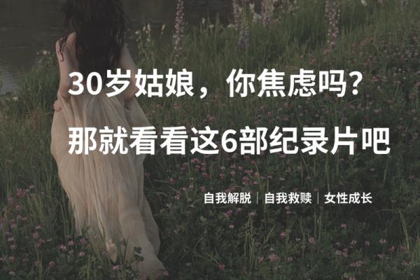 不被妈妈疼爱是什么命：寻找爱的缺失与自我的救赎